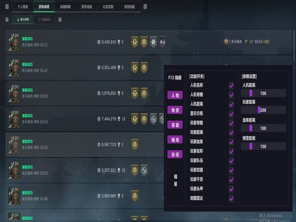 地狱犬魔盒V4.5.1